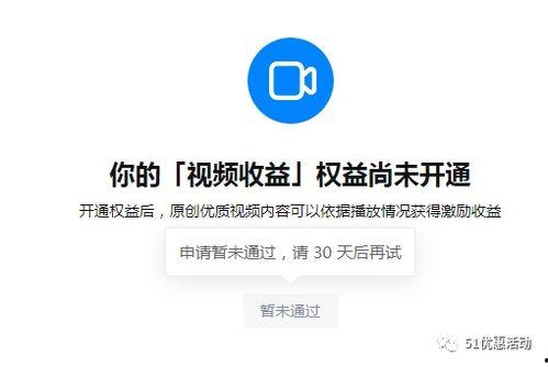 吃瓜娱乐有收益吗知乎,揭秘网络时代收益新途径